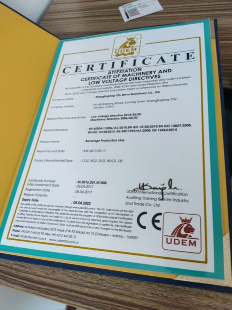 China Zhangjiagang City Bievo Machinery Co., Ltd. certification